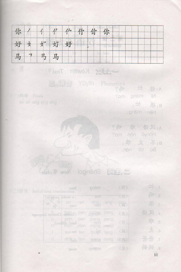 012